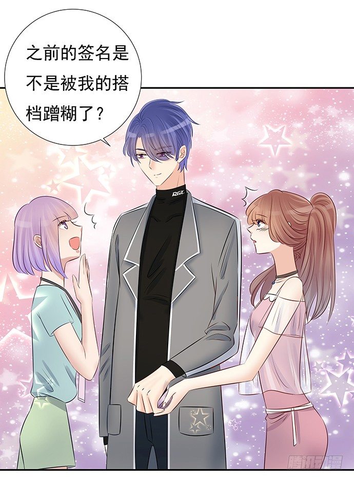 49.他们想干什么！？6