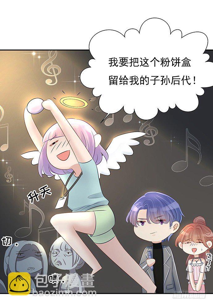 49.他们想干什么！？9
