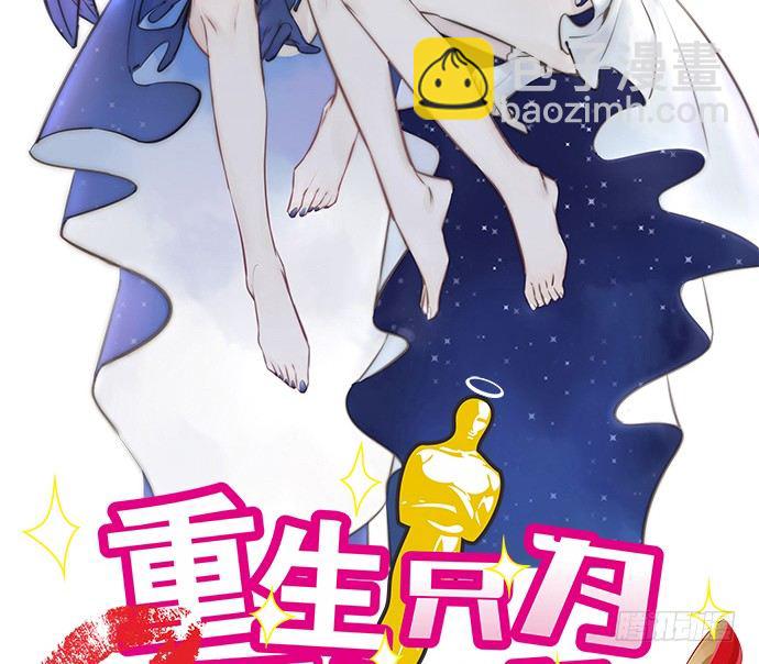 50.他们竟是这种关系！1