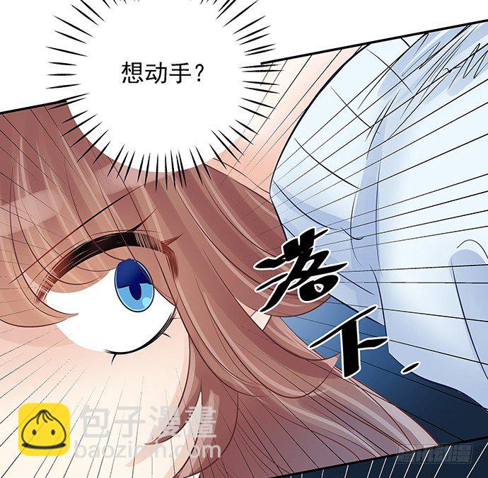 50.他们竟是这种关系！11