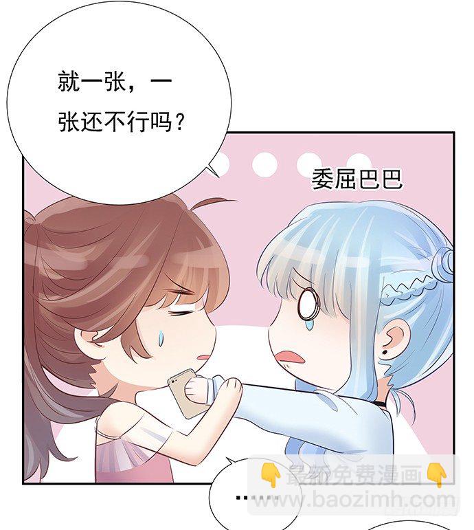 50.他们竟是这种关系！16