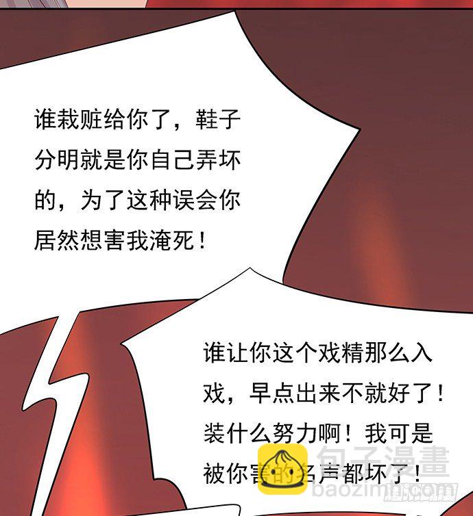 50.他们竟是这种关系！24