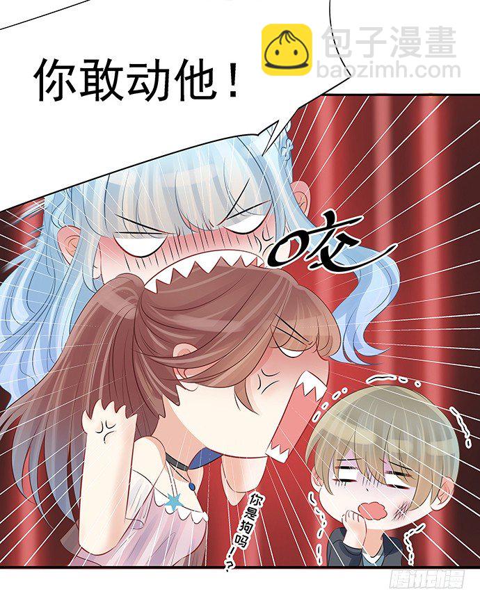 50.他们竟是这种关系！33