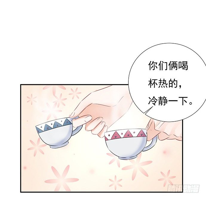 50.他们竟是这种关系！35