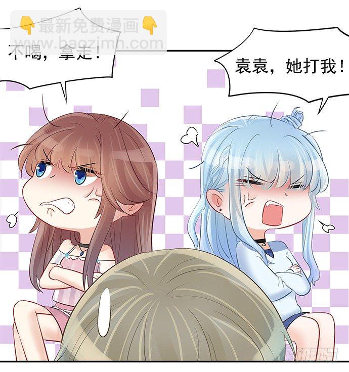 50.他们竟是这种关系！36