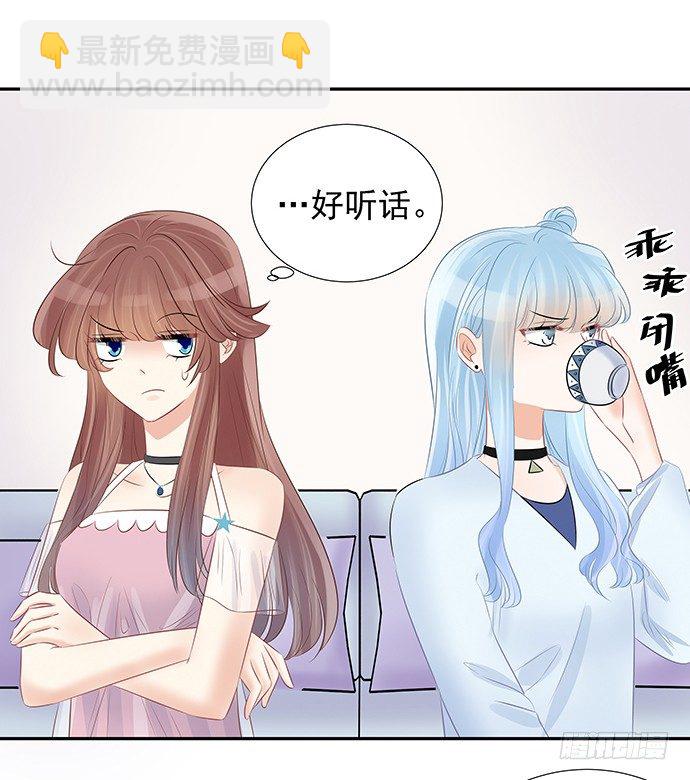 50.他们竟是这种关系！38