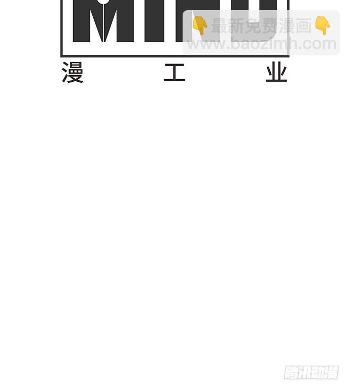 50.他们竟是这种关系！46