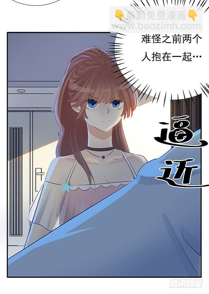 50.他们竟是这种关系！7