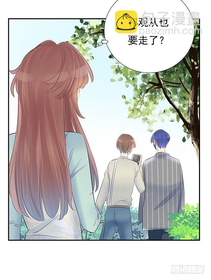 52.被拒绝了24