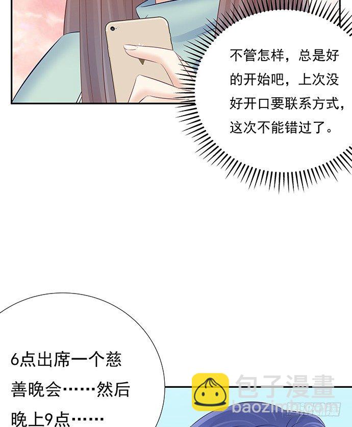 52.被拒绝了26