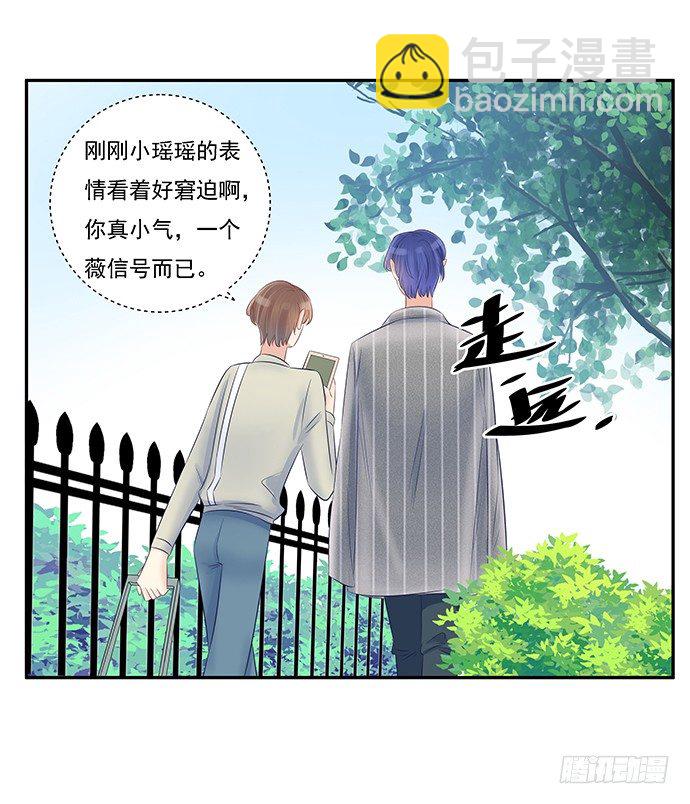 52.被拒绝了45