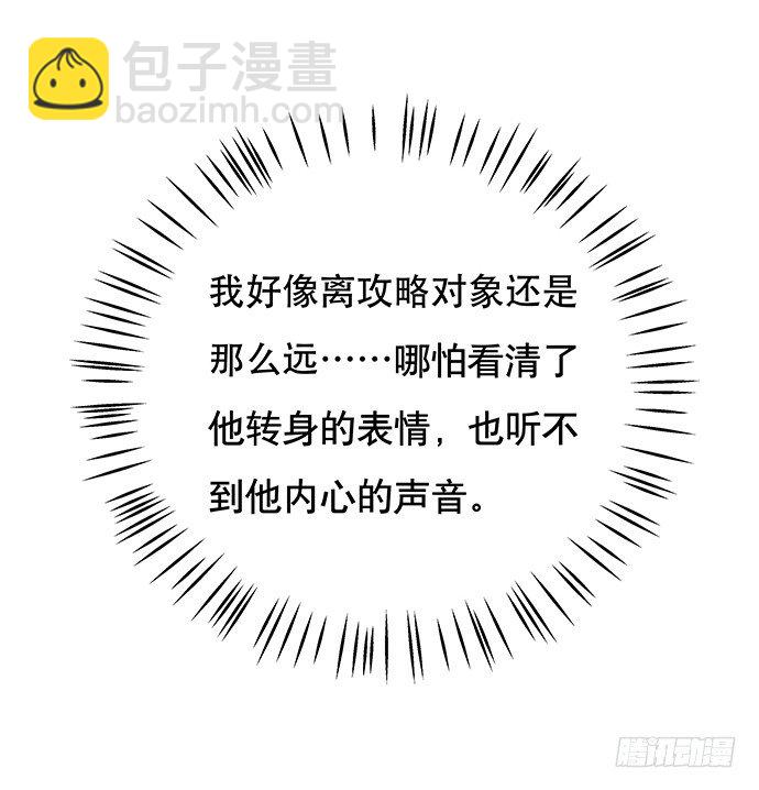 52.被拒绝了51