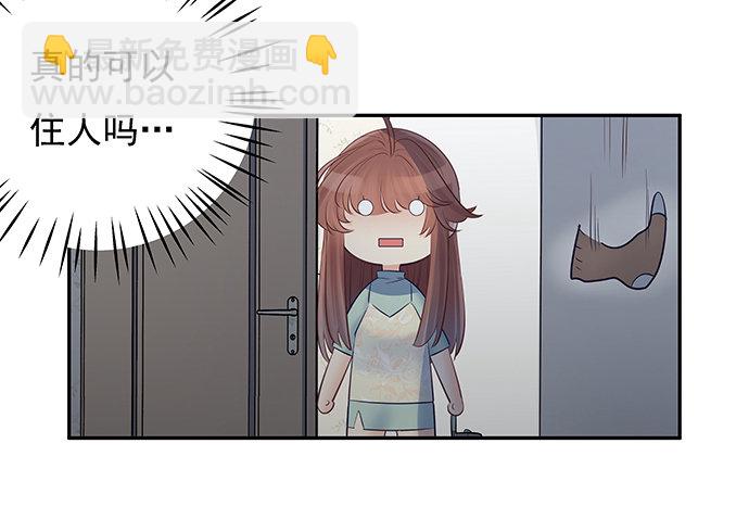 54.金玉其外负债其中10