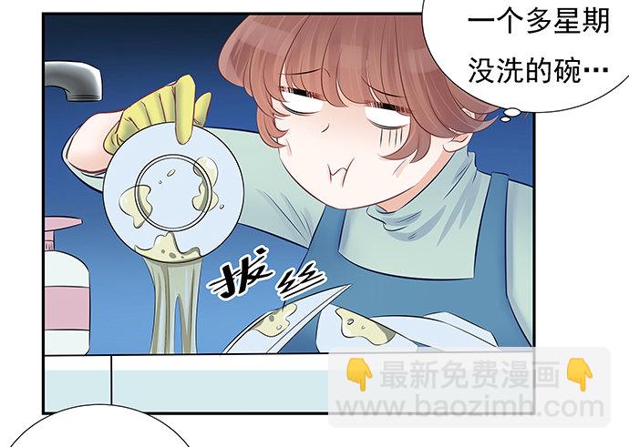 54.金玉其外负债其中17