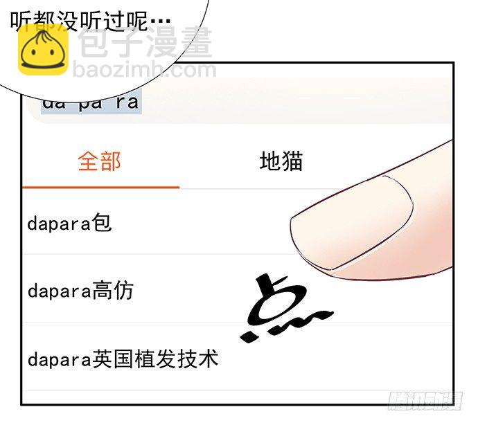 54.金玉其外负债其中28