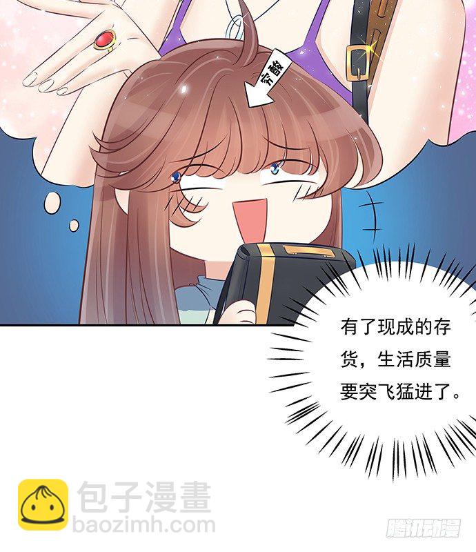 54.金玉其外负债其中33