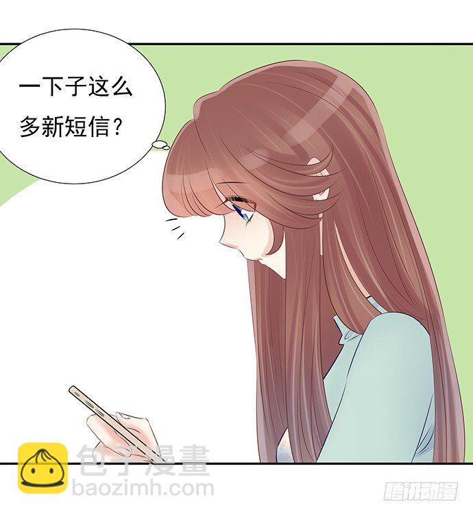54.金玉其外负债其中38