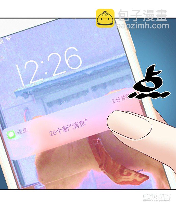 54.金玉其外负债其中39