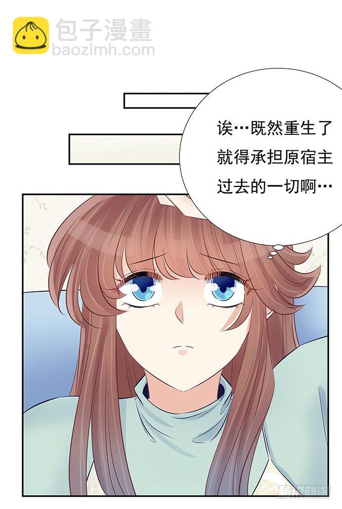 54.金玉其外负债其中47