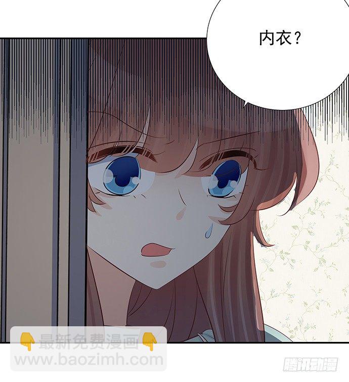 54.金玉其外负债其中5