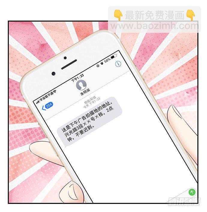54.金玉其外负债其中56