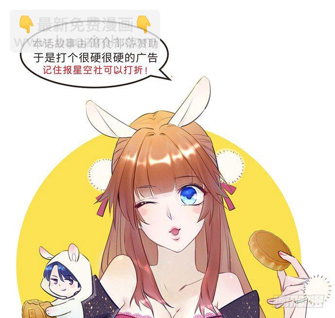 54.金玉其外负债其中60