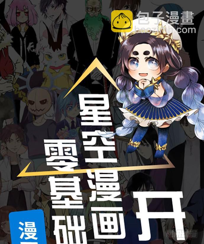 54.金玉其外负债其中62