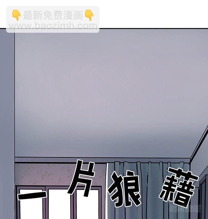 54.金玉其外负债其中7