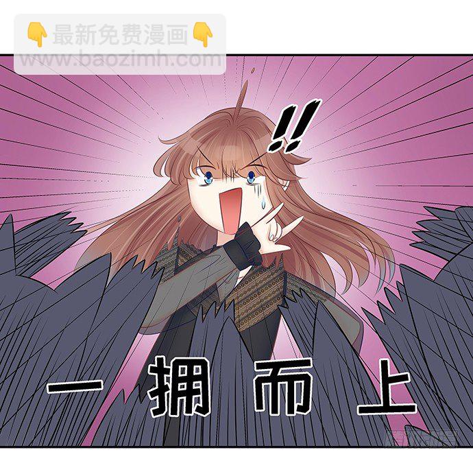 55.羞羞的人鱼公主12