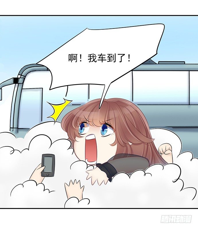 55.羞羞的人鱼公主14