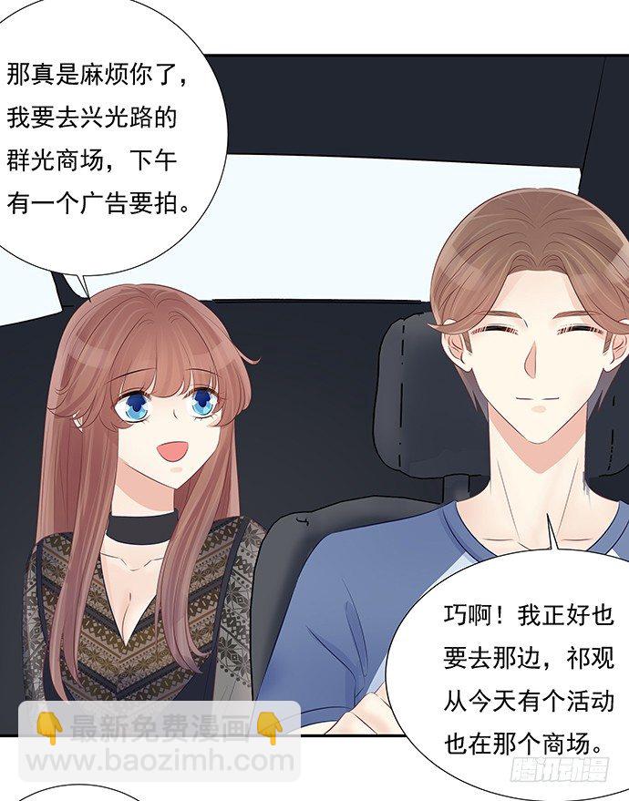 55.羞羞的人鱼公主24