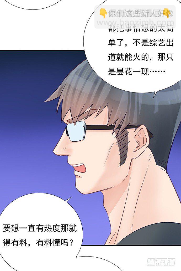 55.羞羞的人鱼公主41