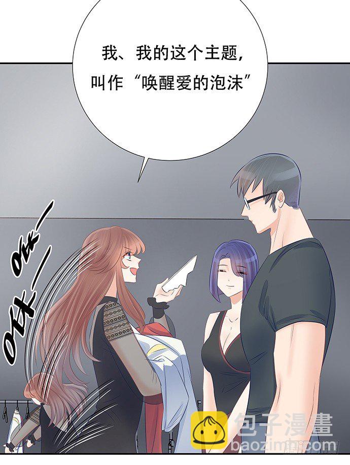 56.我的救兵来了14