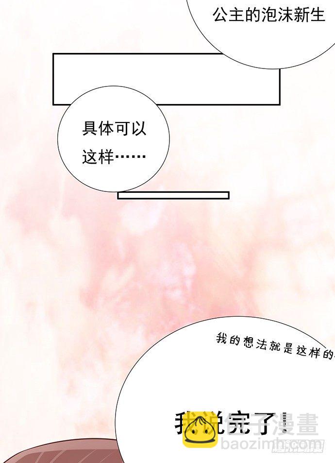 56.我的救兵来了16