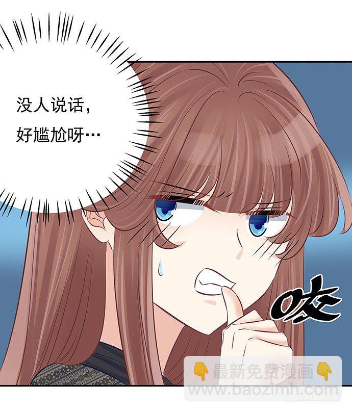 56.我的救兵来了19