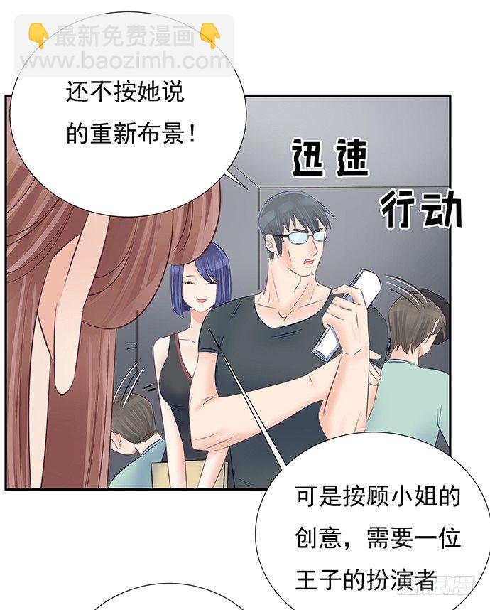 56.我的救兵来了21