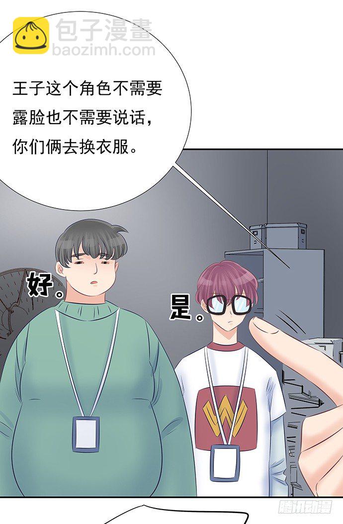 56.我的救兵来了23