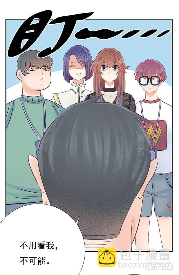 56.我的救兵来了26