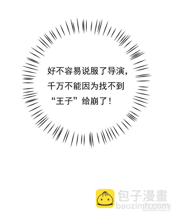 56.我的救兵来了29