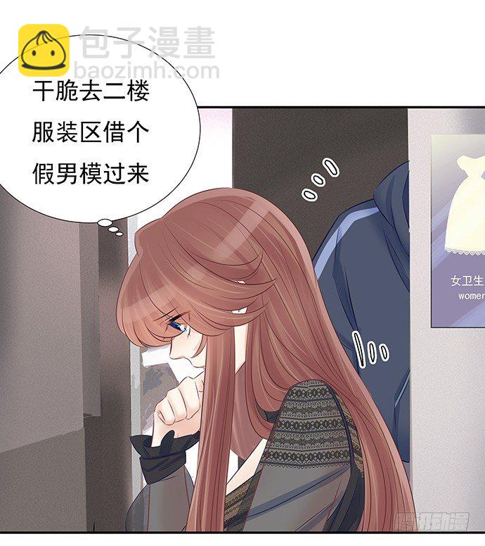 56.我的救兵来了32