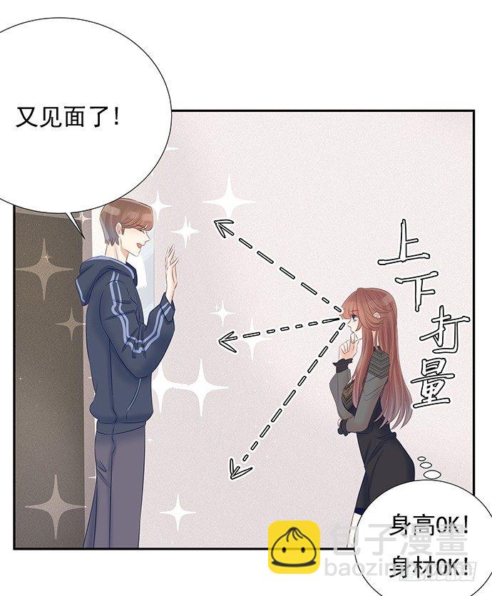56.我的救兵来了34