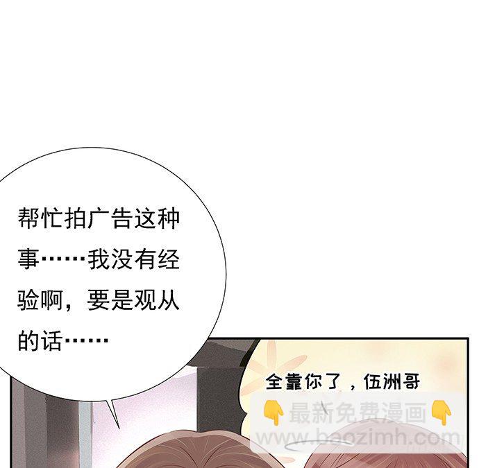 56.我的救兵来了38