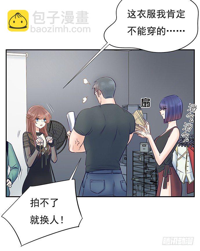 56.我的救兵来了4