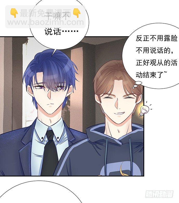 56.我的救兵来了41