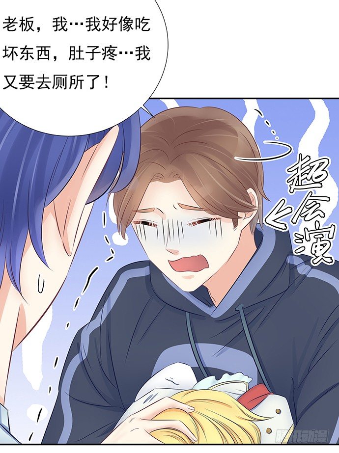 56.我的救兵来了42