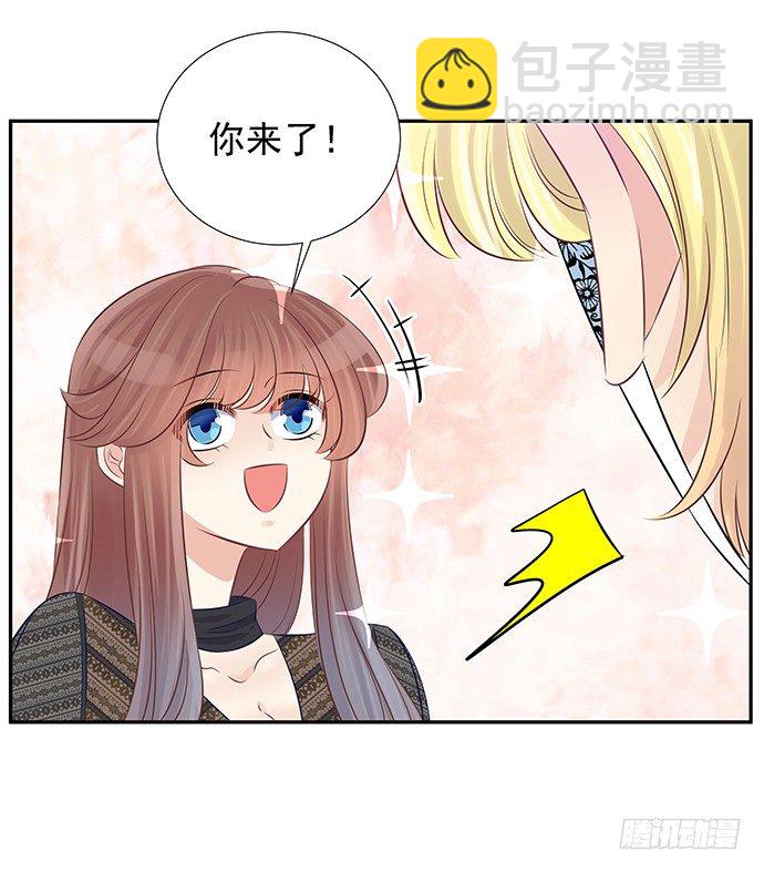 56.我的救兵来了53