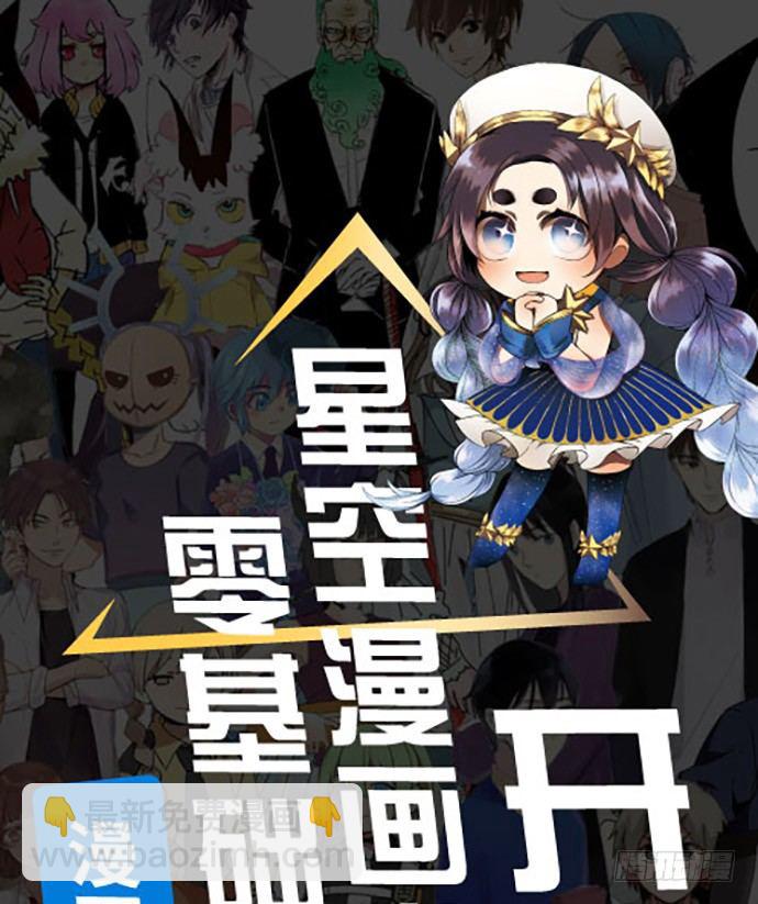 56.我的救兵来了59
