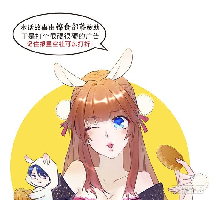 56.我的救兵来了61