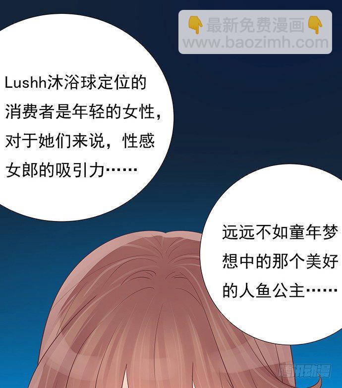 56.我的救兵来了9