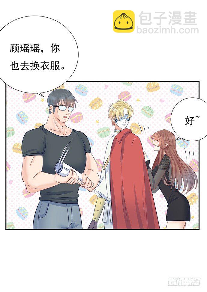 57.这个‘王子’不太冷13
